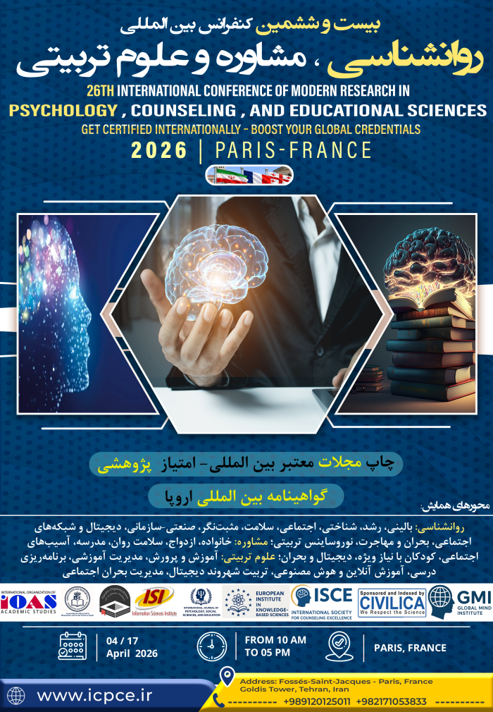 پوستر کنفرانس بین&zwnj;المللی روانشناسی و مشاوره